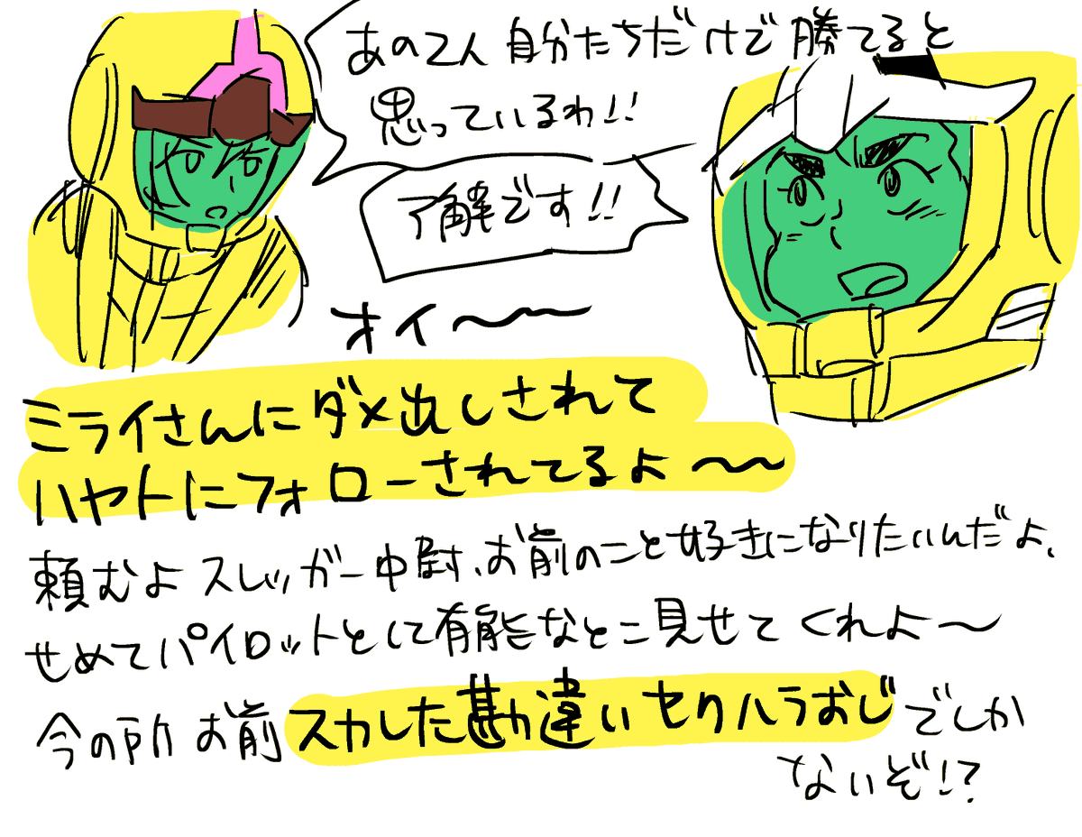 機動戦士ガンダムの32話を見ました 