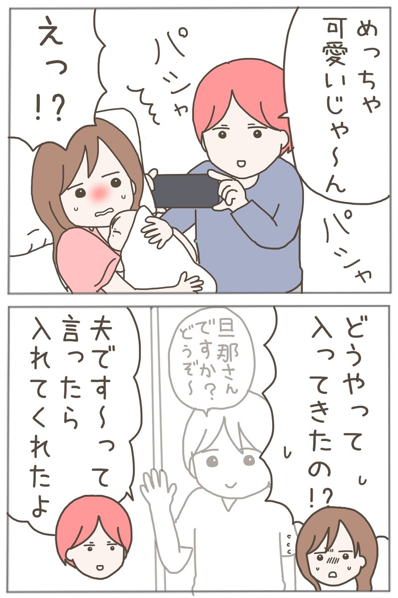 (3/8) 