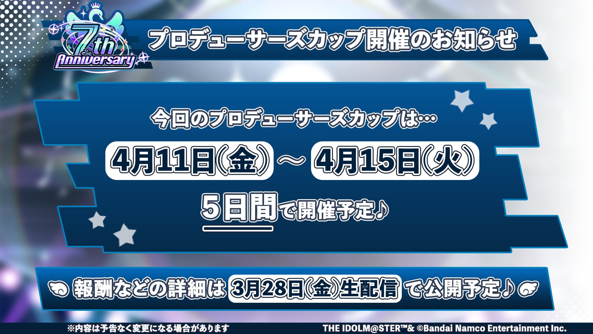 アイドルマスター シャイニーカラーズ公式 on X