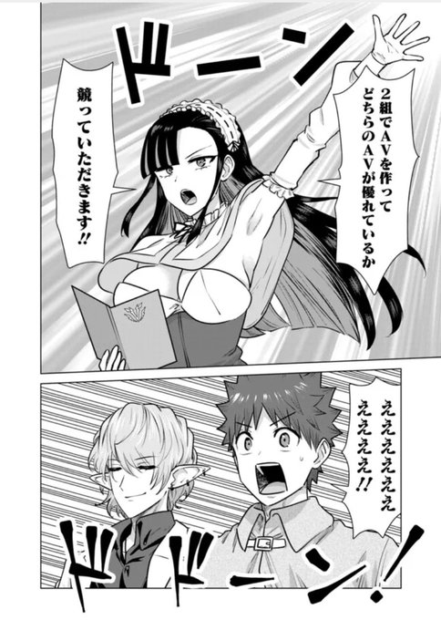 更新されております!
まさかの◯◯で町おこし

異世界男優 第93射 ラティルの頼み (2) / 原作:蛙野エレファンテ/漫画:零之龍 https://t.co/0st5RGdnLl #ニコニコ漫画 