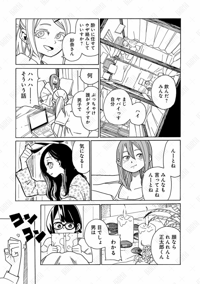 (7/12) 