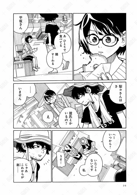 (7/12) 