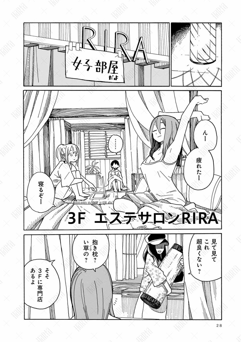 (7/12) 