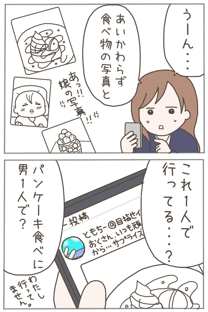 (8/8) 