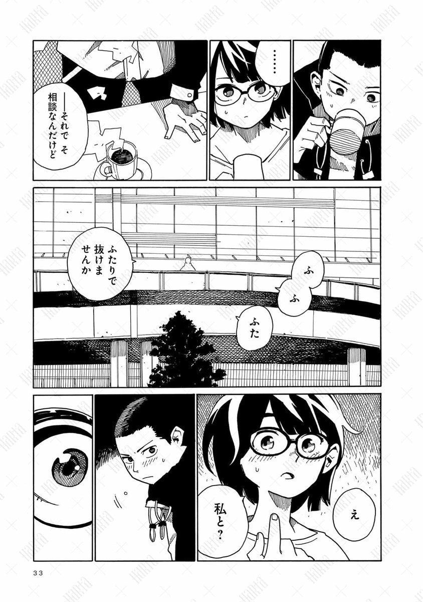 (8/12) 