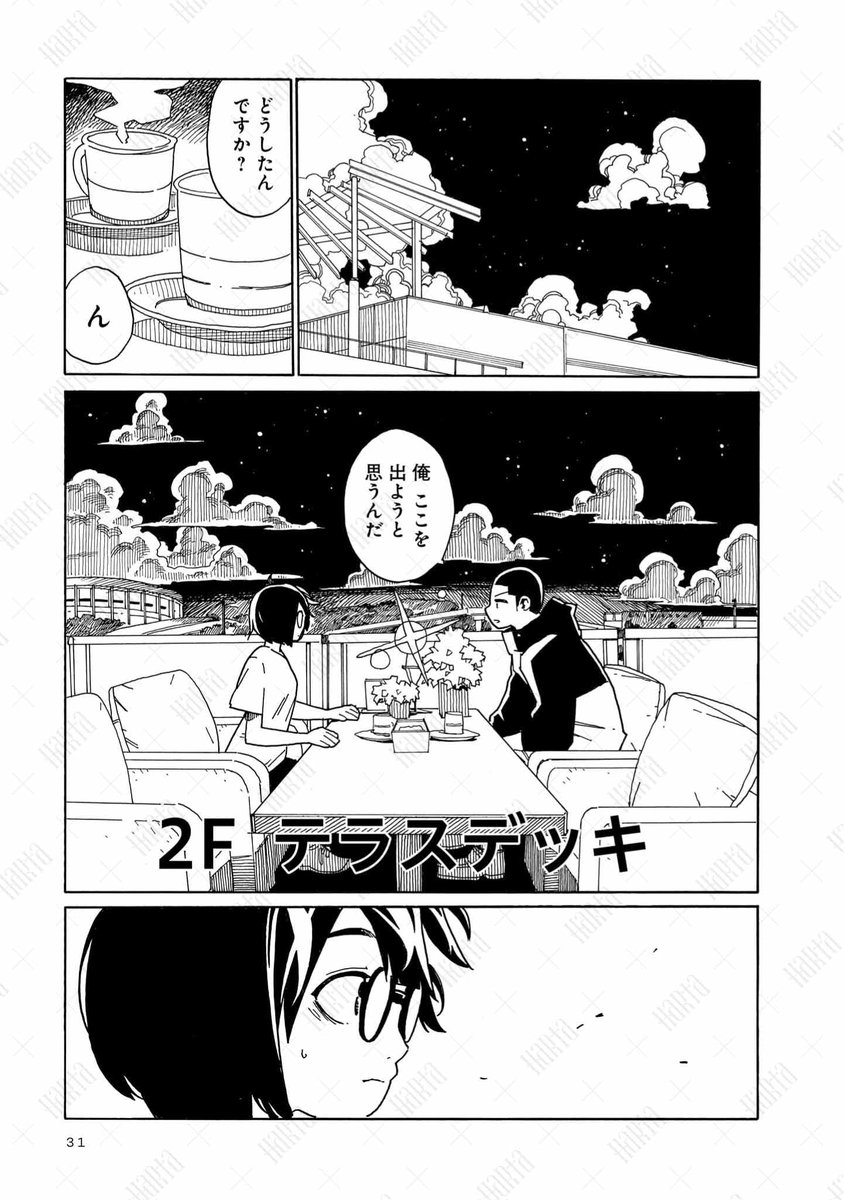 (8/12) 