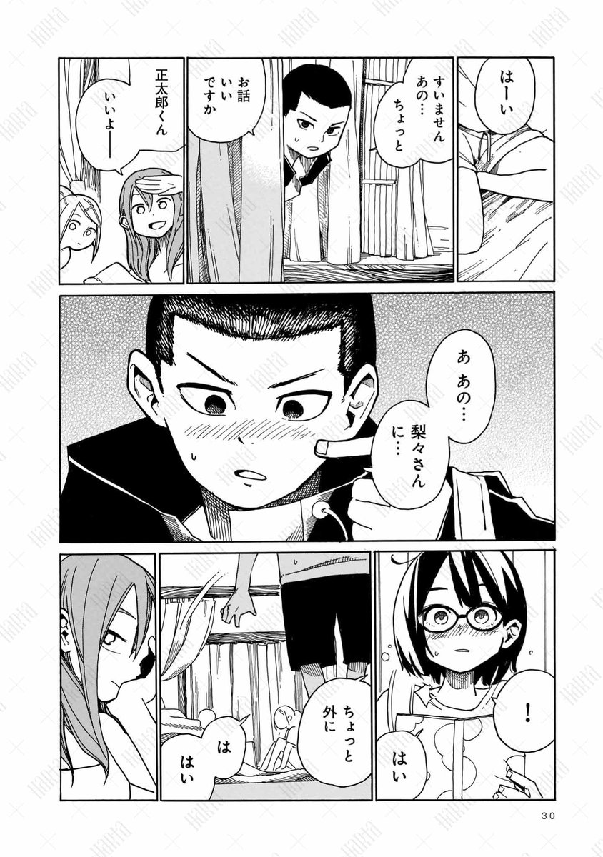 (8/12) 