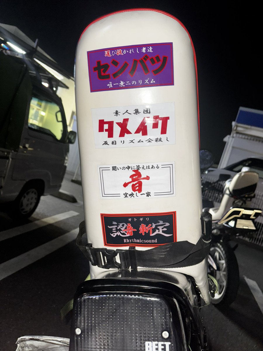 流星@チャッキー (@chakio3444) / Posts / X