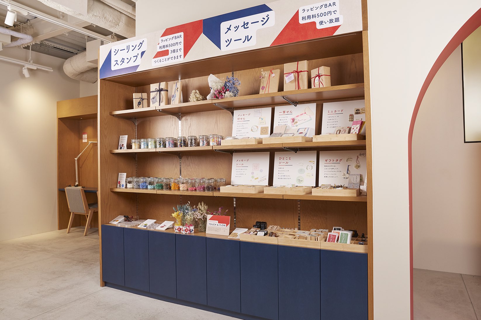 SEEKBASE AKI-OKA MANUFACTURE (@Akiba_Underrail) / X