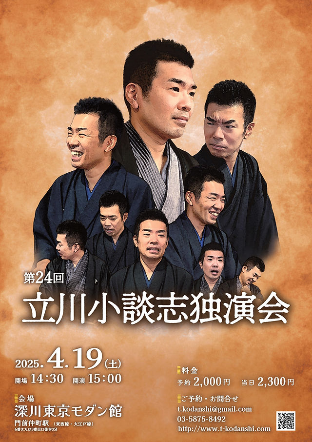 立川談志 ひとり会 落語ライブ'92～'93 DVD-BOX〈7枚組〉