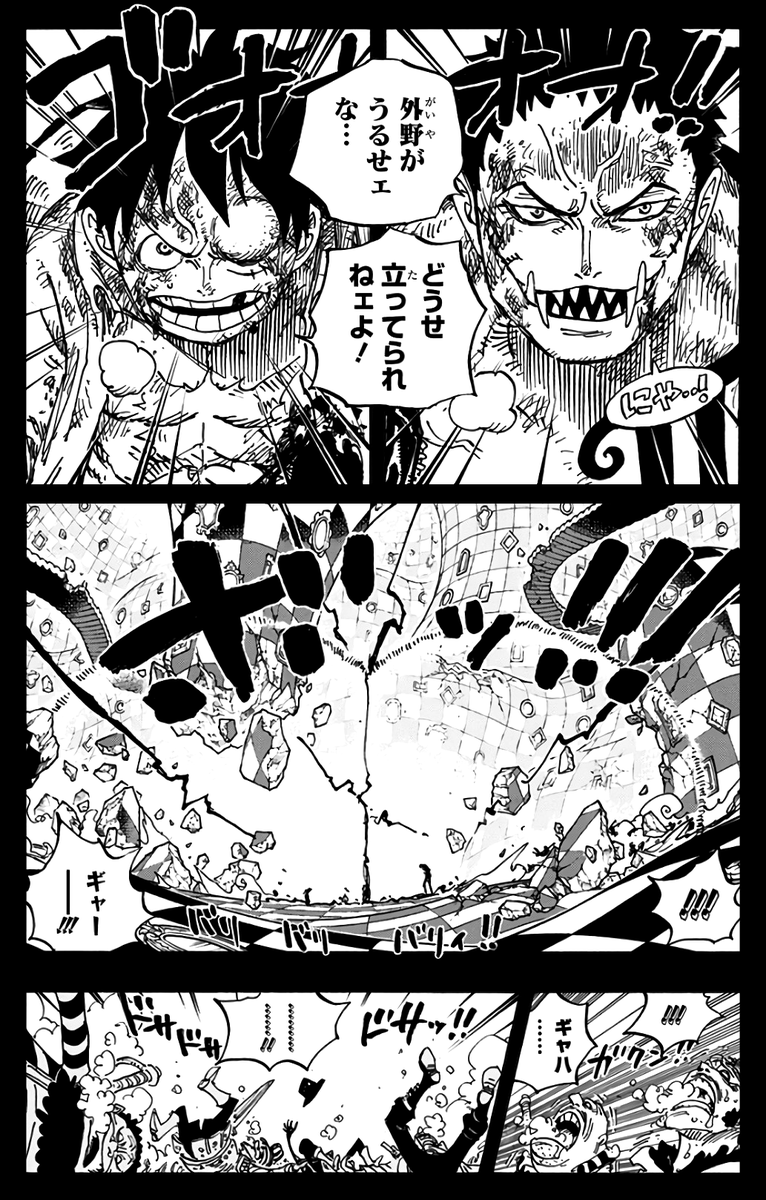 一年半近く続いたエニワンもそろそろ終わりかと思うとクソ寂しい
見るものなかったら一旦ワンピ流しとくかって感じでずっとだったもんな…
それじゃあ皆、また!25年後に!Youtubeで!!(ドン!! 