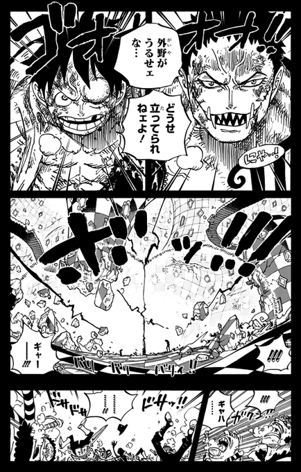 一年半近く続いたエニワンもそろそろ終わりかと思うとクソ寂しい
見るものなかったら一旦ワンピ流しとくかって感じでずっとだったもんな…
それじゃあ皆、また!25年後に!Youtubeで!!(ドン!! 