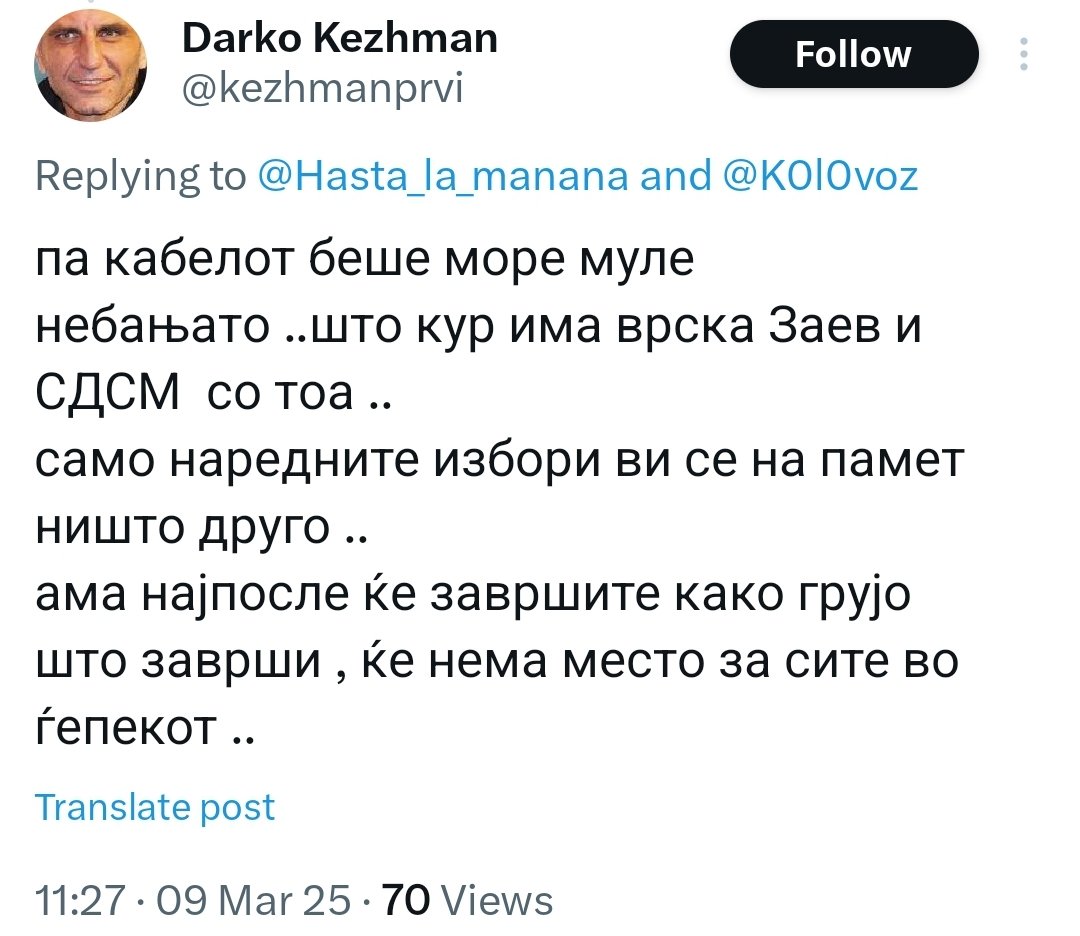Да се потсетиме на најголемиот од ретардете кои денес бараат оставки без целосен увид во фактичката состојба и реално одредување на одговорноста за пожарот. Вакви ќе има многу деновиве пред нас, редно е да ги потсетите дека и они се дел од проблемот за решавање...