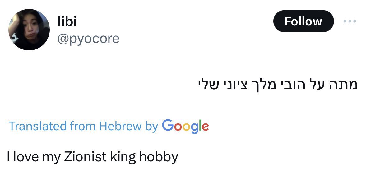 star ⁷ 🇵🇸🪭 tweet media