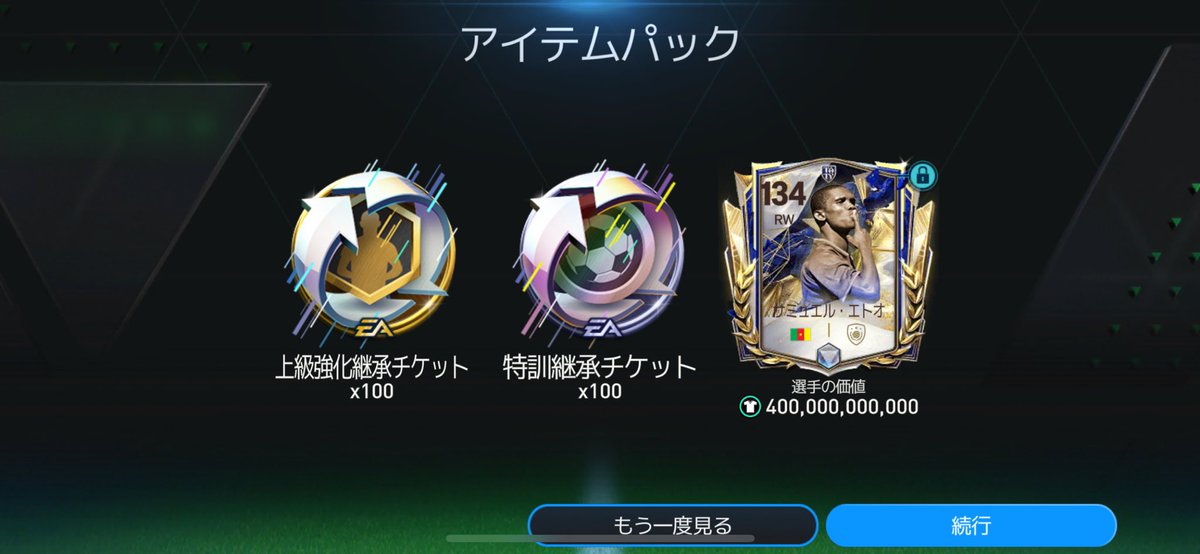 あちゃー🙄
この前取っちゃったのに🦐w
これどの活用方法がええんすかね？🙄
誰か教えて🥹