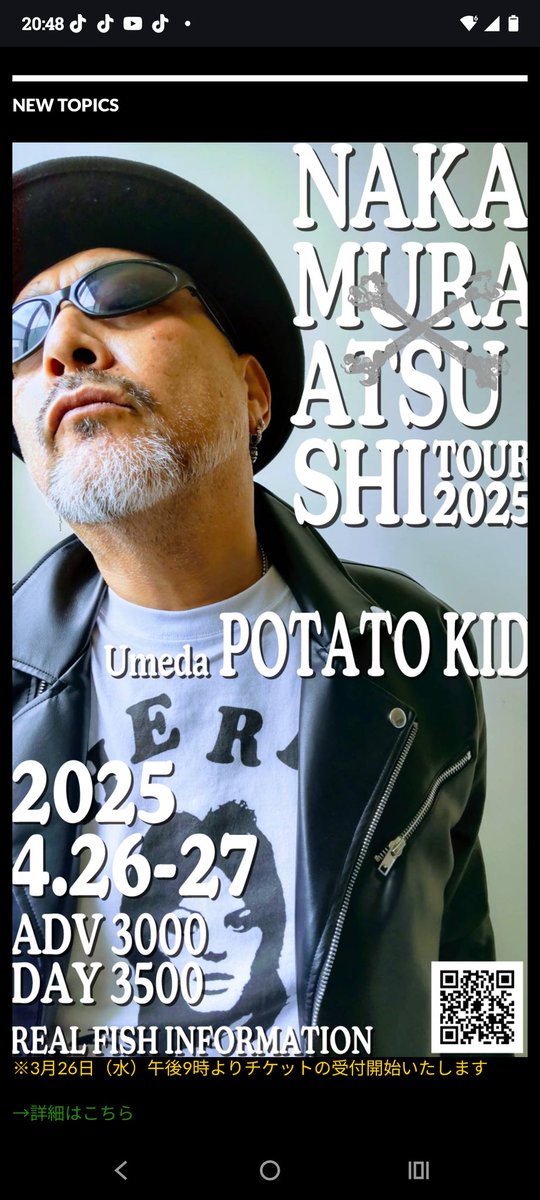 やっときた〰️😁