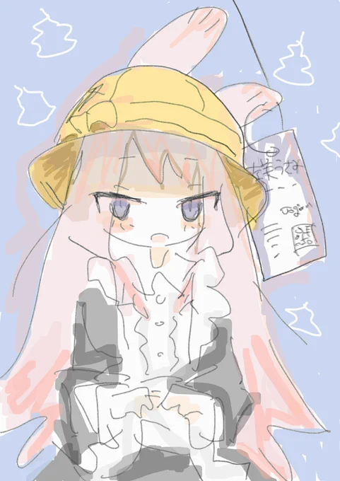usami 