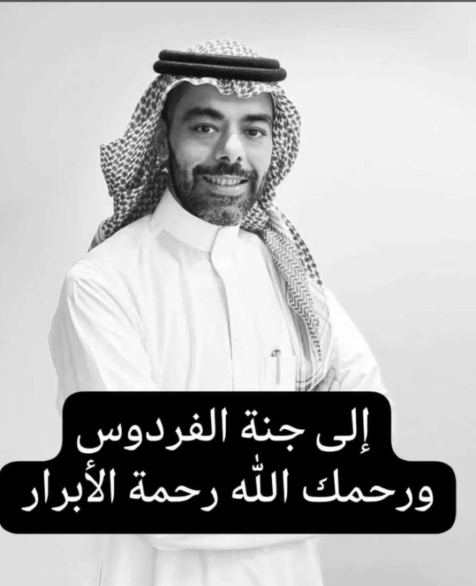 معاذ بن إبراهيم الجعفري tweet media