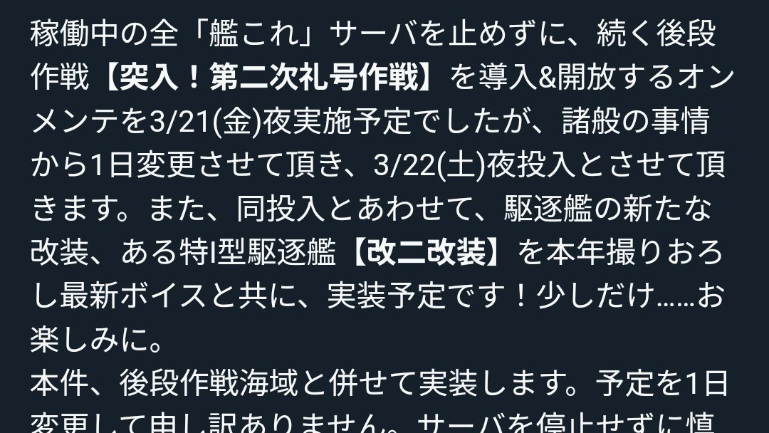 でち公 人気の「でち公」動画 30本 - ニコニコ動画