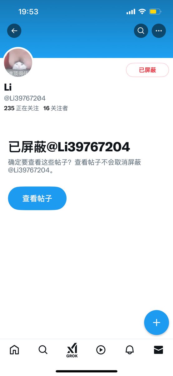 黄推福利内容 - 蜜桃Irene的精彩图片 福利姬蜜桃Irene分享的黄推图片2 - 网红私拍内容