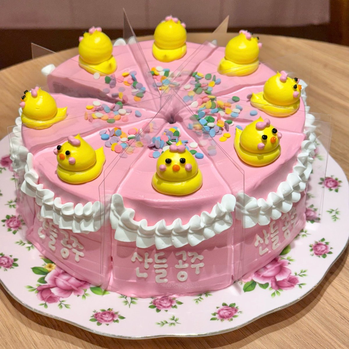 💝D-1 나는 이산들! 메뉴 미리보기💝

#산들이의_모든순간을_함께할게
#생일축하해_바나들의_막연한믿음