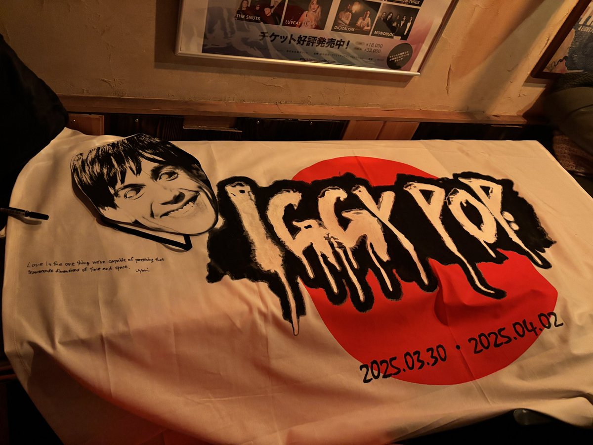 kglwisgod's tweet image. 愛は時空を超える
#Iggypop
#Thestooges
#Punkspring
#Iggypopfanclub