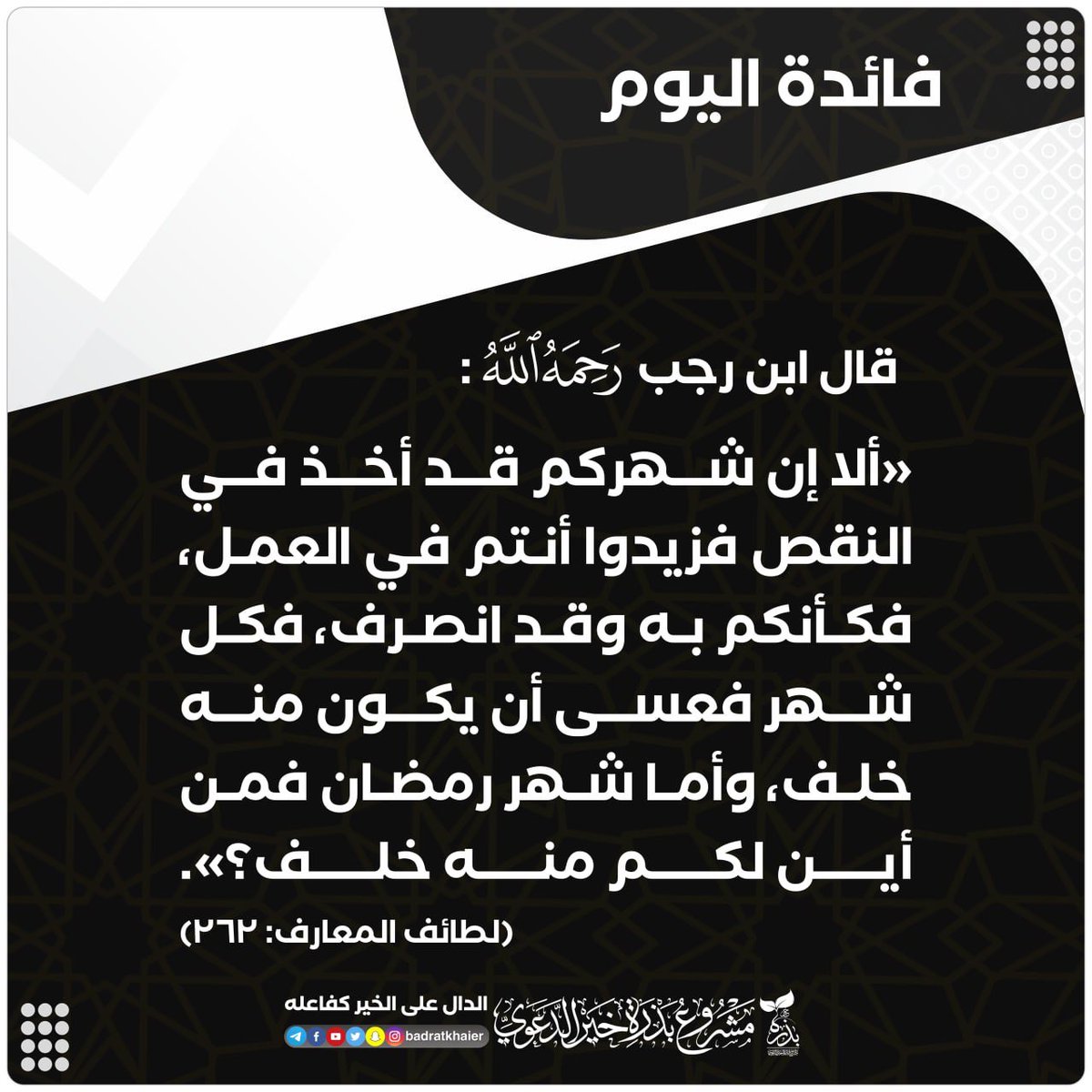 خالد فهد الفليج (@mubader700) on Twitter photo 