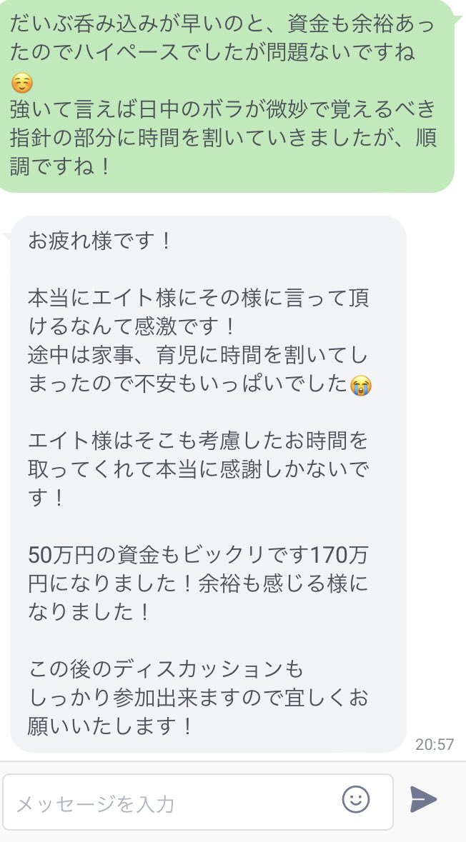 夢project 経過

数人の初心者トレーダーに
私が完全個別対応のもと

裁量指導と手法を教えた結果

3日で既に3桁続出
全員が目標金額を大幅に変更
その人に合ったスケジュールで対応中

私の指導受けたい方？
イイネとブックマークで反応

希望者はリプ欄へ

FOMC XAUUSD NISA トルコリラ