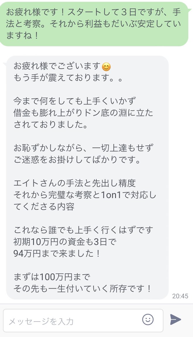 eeFXee's tweet image. 夢project 経過

数人の初心者トレーダーに
私が完全個別対応のもと

裁量指導と手法を教えた結果

3日で既に3桁続出
全員が目標金額を大幅に変更
その人に合ったスケジュールで対応中

私の指導受けたい方？
イイネとブックマークで反応

希望者はリプ欄へ

FOMC XAUUSD NISA トルコリラ