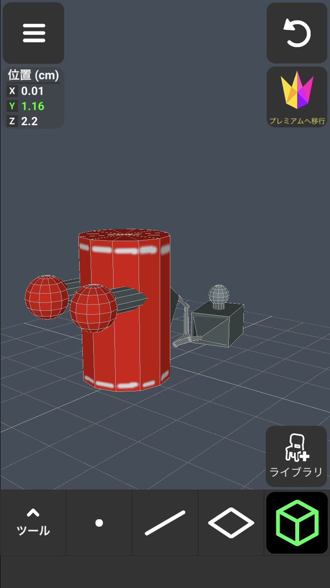 zabumission's tweet photo. 久しぶりに使うアプリで使ってこんなの作った
#3DModelingApp https://t.co/bZFAZJ5S9o