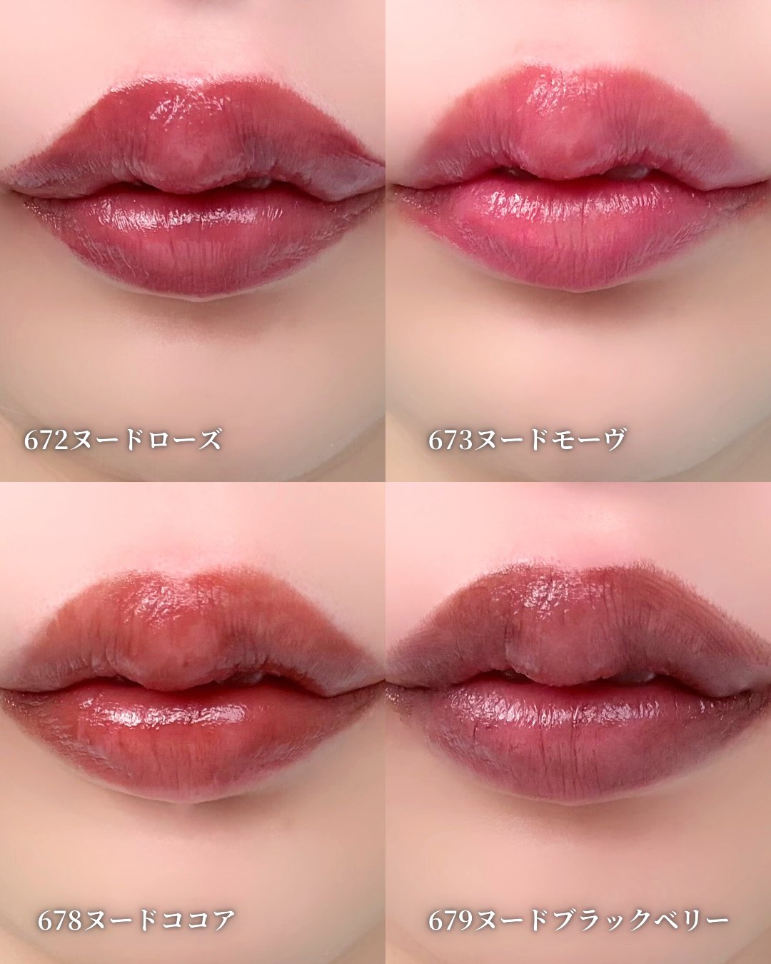 BOBBI BROWN エクストラ カラー シャイン　676 677 ボビイ ブラウン / エクストラ カラー シャイン 676 ヌードラテ
