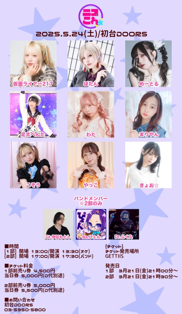 ぴょん (@pyon_usap) / X 