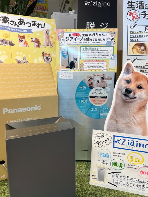 Twitterのコスプレ画像2