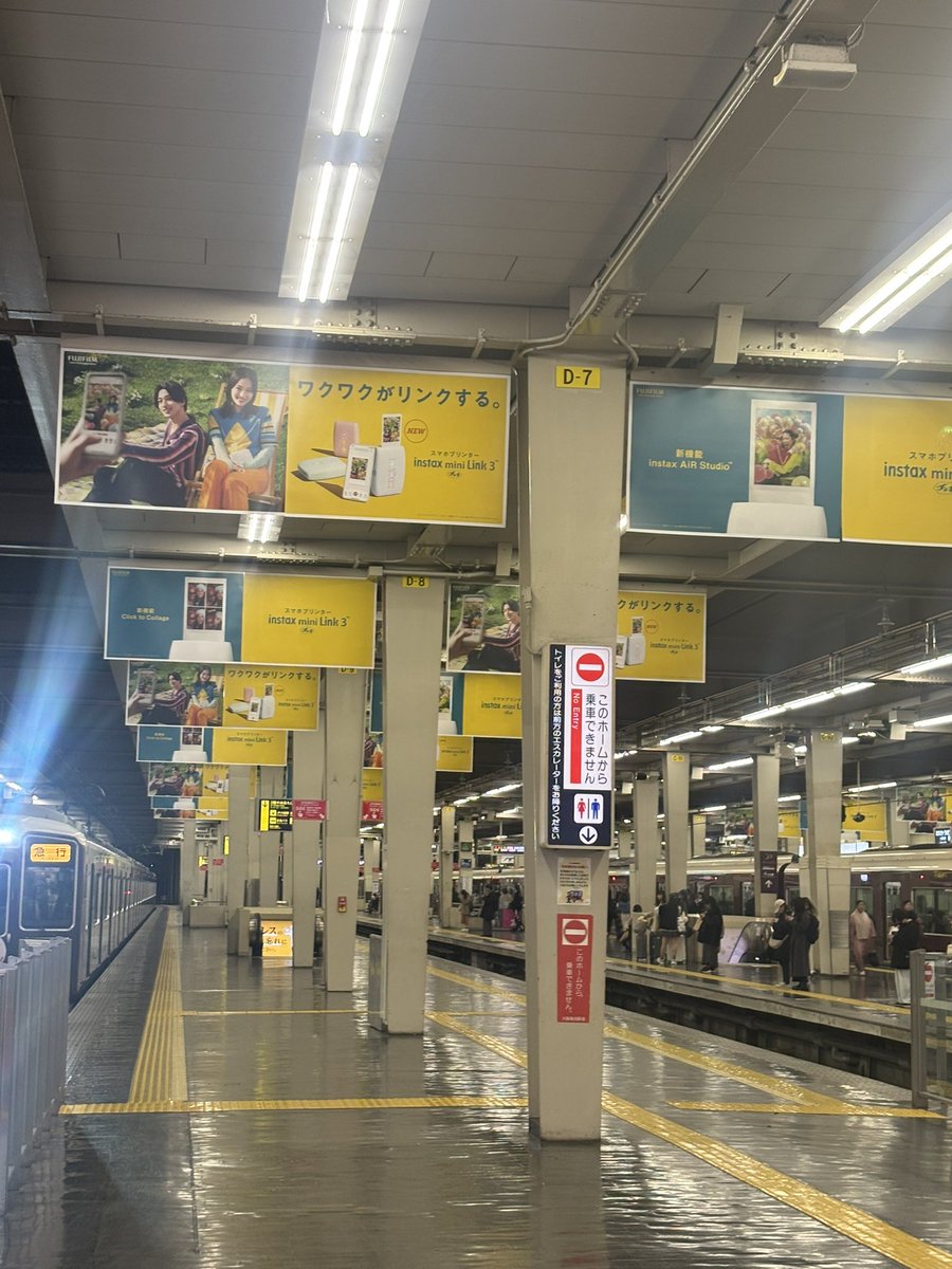so_yurinohito's tweet photo. 阪急梅田駅instaxでいっぱいだぁ😆
#横浜流星 #広瀬すず #instaxlink https://t.co/adIi2gxmhb