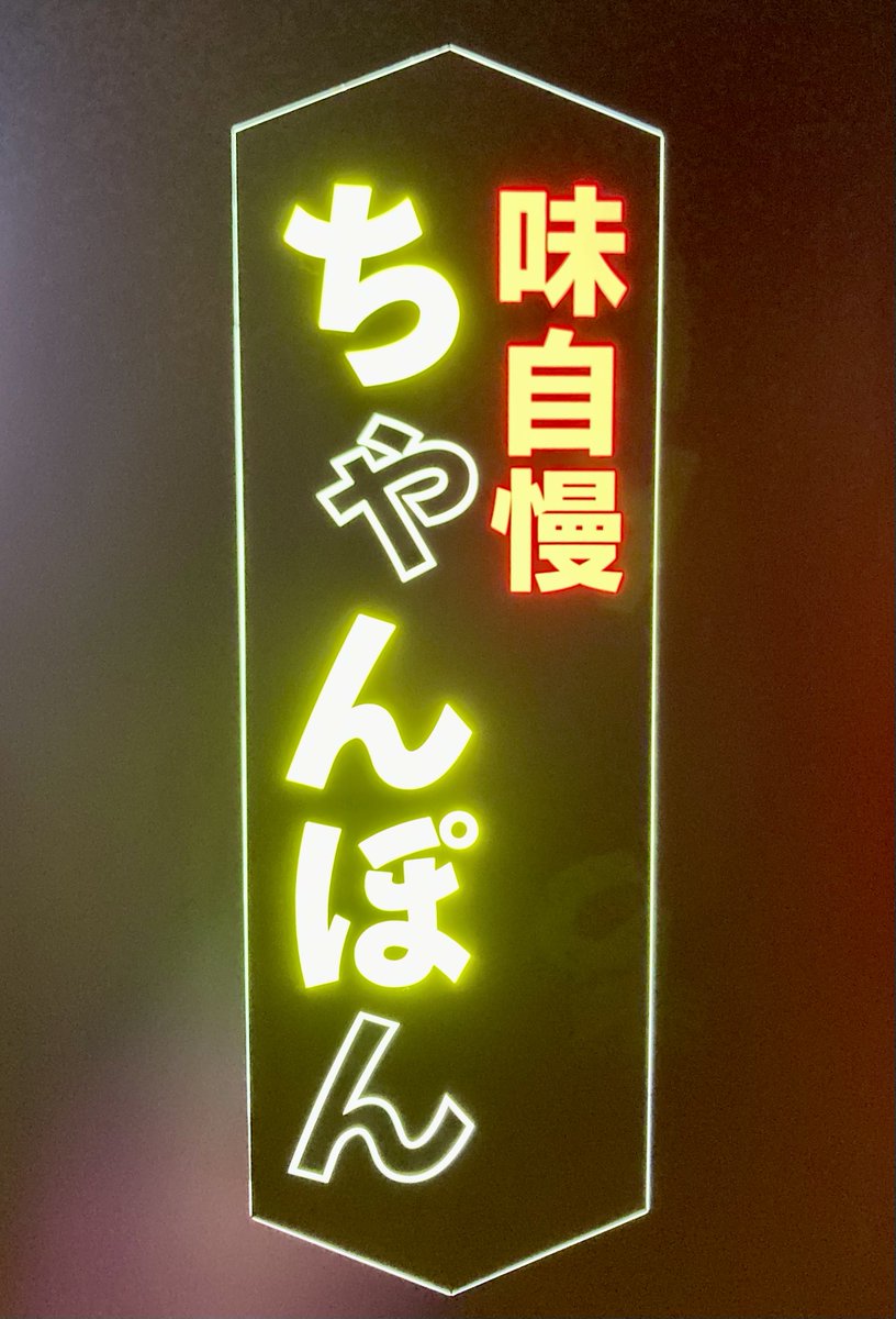 blind_bar's tweet photo. お久々びさ毘沙門天

BAR BLIND PIGは従業員が2人増えていい感じです

歓送迎会もバチっとキメキメでいきましょう

＃荻窪
＃BAR https://t.co/hoGxosxG1U