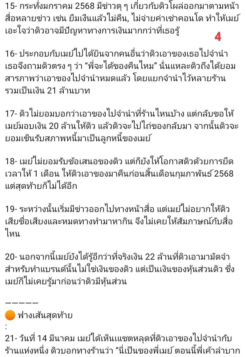 kodchakorn66's tweet photo. ใครตามไม่ทันอ่าน
สรุป
#ดิวอริสรา
ได้จากเพจ Poetry of Bitch https://t.co/Z5raSJewNb

#โหนกระแส
1/2 https://t.co/48VmMM1JqN