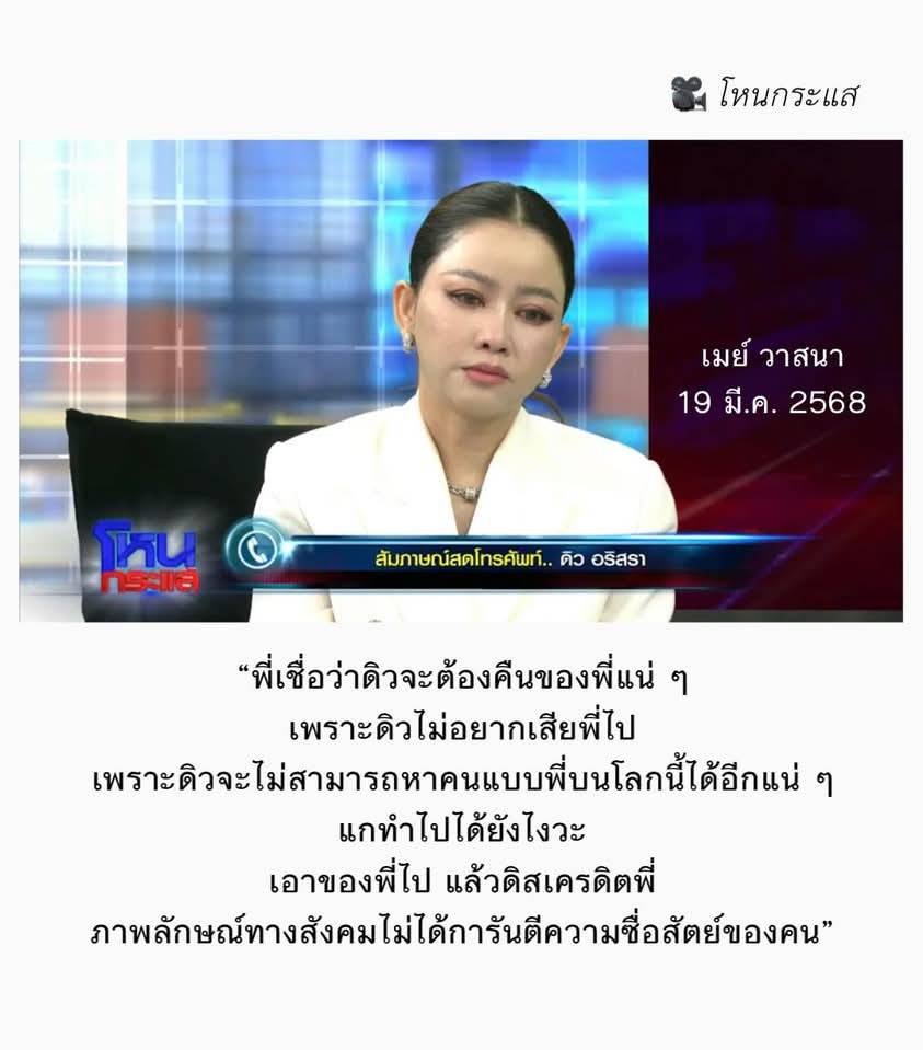 Kodchakorn tweet media