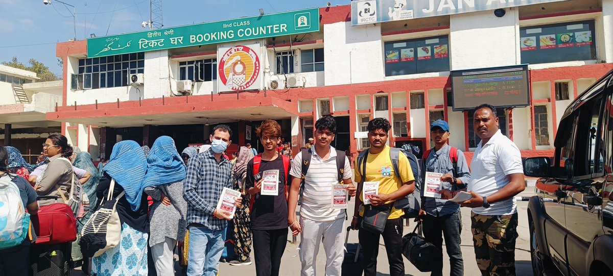 NHIDCL RO JAMMU tweet media