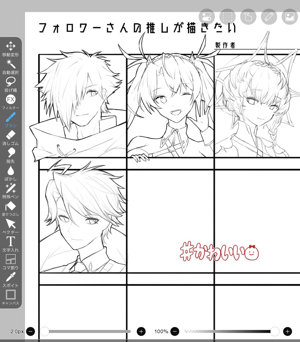 最近イラスト上げて無さすぎてびっくり
ということで進捗ですᝰ✍🏻