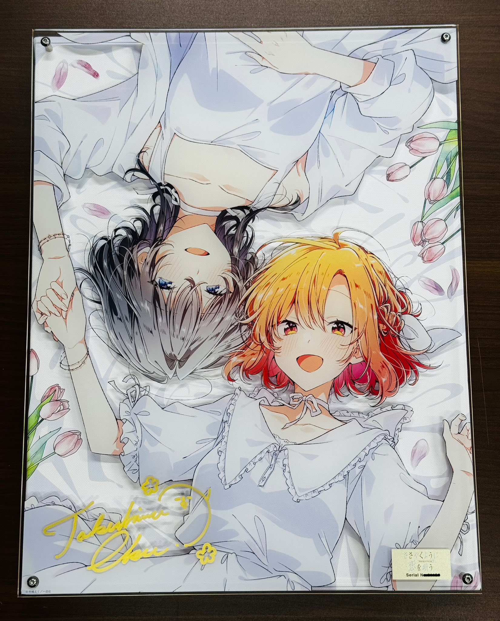 ささやくように恋を唄う【公式】 on X: ささやくように恋を唄う【公式】 on X: