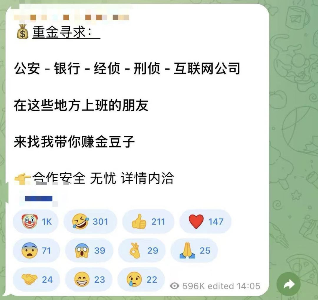 wangzhian8848's tweet photo. 近日，百度副总裁谢广军的女儿因涉嫌“开盒”行为，引发公众对数据安全的广泛关注。据谢广军回应，其女儿系从海外社交平台获取他人隐私信息并发布。“开盒”指通过非法手段获取并公开他人隐私信息，已成为网络暴力的重要手段。有记者调查“人肉开盒”发现，在海外社交平台上，用户可通过机器人轻松查询个人基础信息，若需更详细数据，则需付费获取，如户籍信息、开房记录、银行卡流水等。记者通过同事授权，花费300元即购得其准确的户籍资料，查询过程仅用时一分钟。80元获取身份证号码，另240元则是“公安网站户籍截图费”。客服还提供了多项“高级服务”——查询开房记录需800元；查学籍学历信息需300元，2天内出结果；甚至连车辆轨迹、出入境记录等敏感数据也明码标价，一些信息能精准到具体时间和地点。更令人震惊的是，客服声称数据来源“实时更新”，并透露“与公安合作三七开”。
据公安部近期通报，全国在“净网”专项行动中已破获侵犯公民个人信息案件7000余起，由于部分“开盒”行为涉及未成年人，法律追责存在��度。