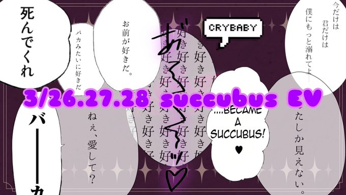 ニャンだふるのツイート