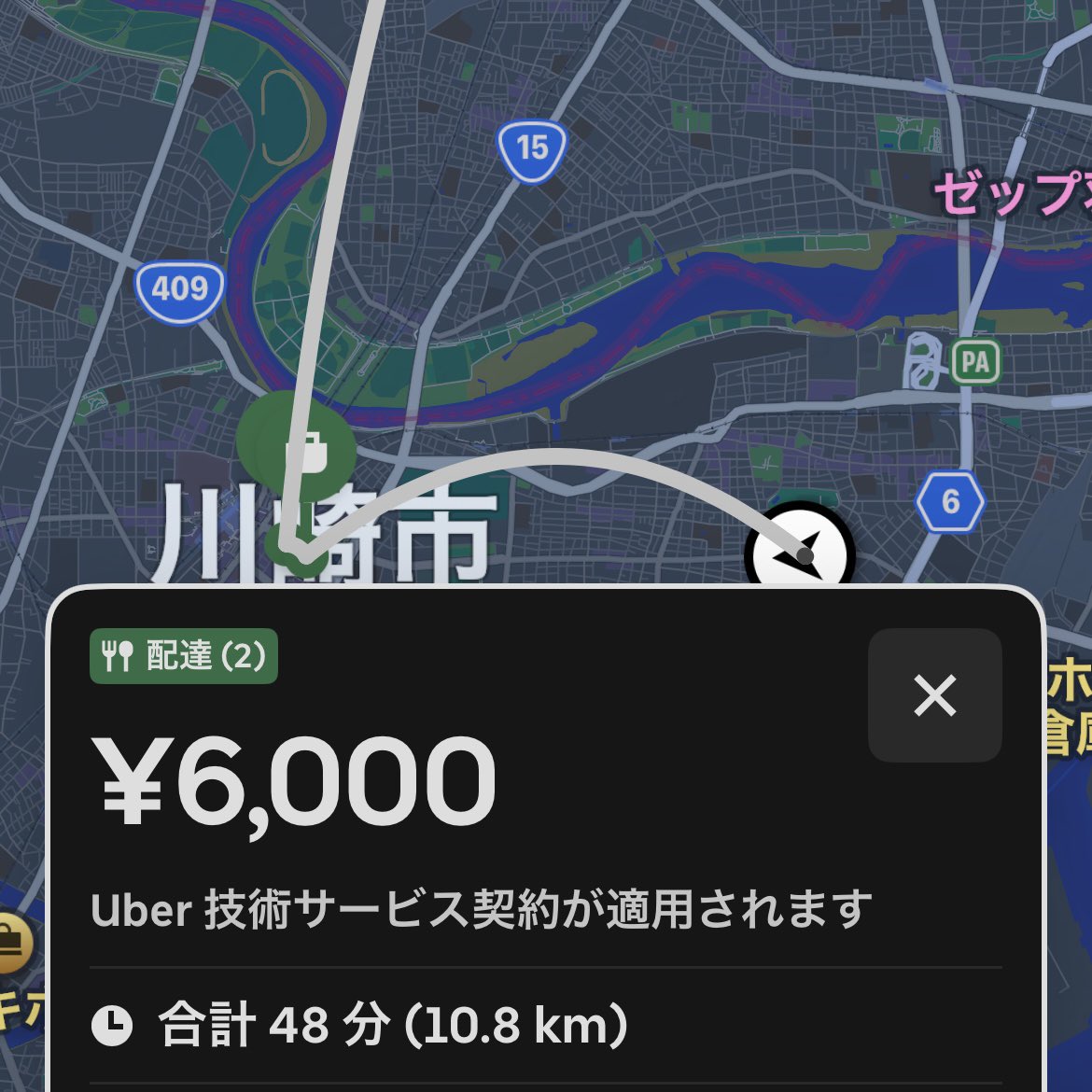 今日2回目のマグロ😳