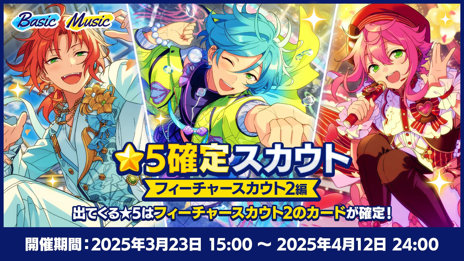 あんスタ まとめ売り・小売り可能 コメントで教えてください！ あんスタ まとめ売り・小売り可能 コメントで教えてください！