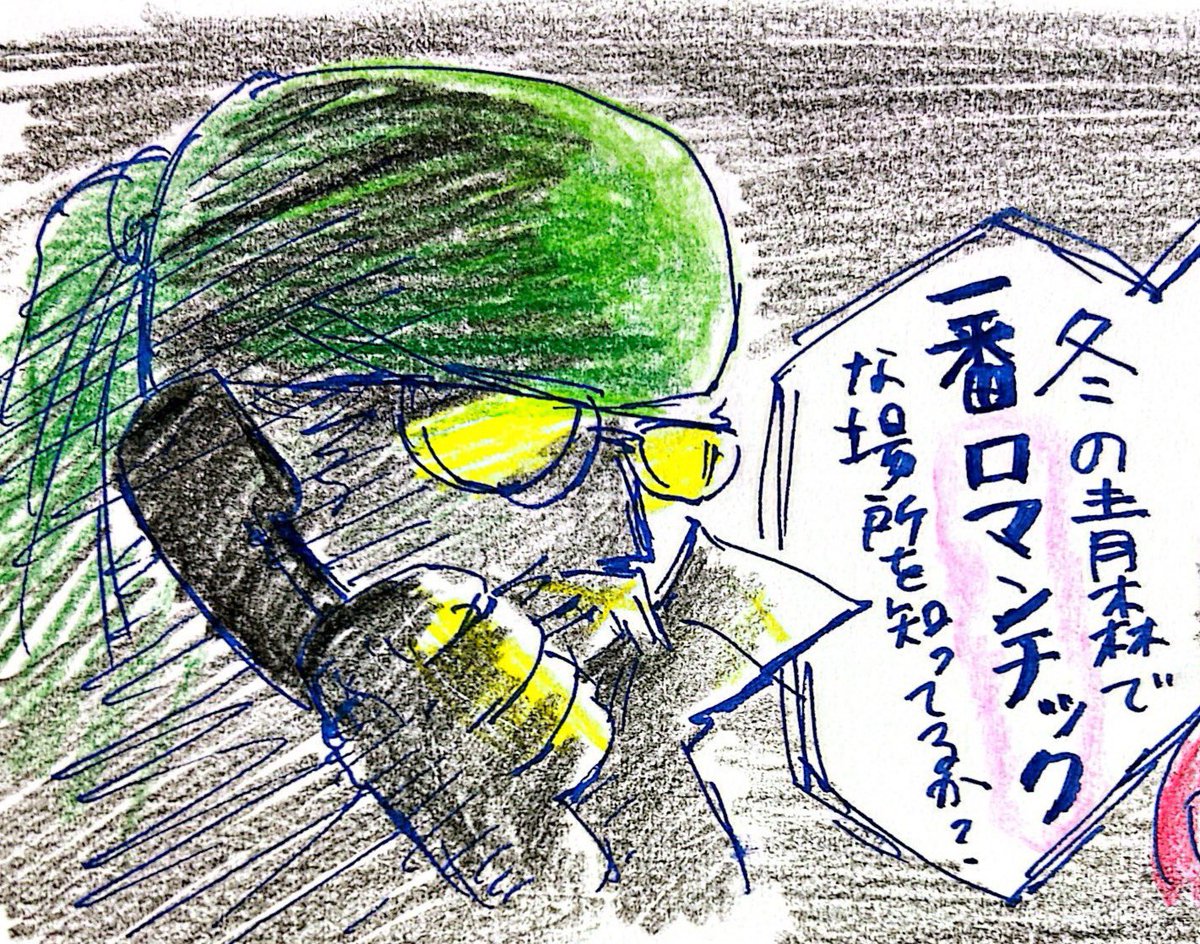 ねこぜ（ブログ休止中） (@nekoze_aomori) / Posts / X
