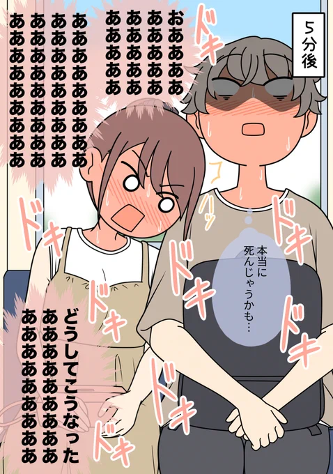 【6/6】 