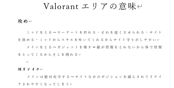 namaco332's tweet photo. めちゃくちゃためになりました！
これを意識してランクを上げていこうと思います！
これだけためになる内容の濃いコーチングをしてくれたNotcomingコーチありがとうございました！自分なりにまとめたので内容が変かもしれないけど、これくらい長い内容を分かりやすくしてくれたので感謝です🙏🙏🙏🫶 https://t.co/TNPpahKHkU