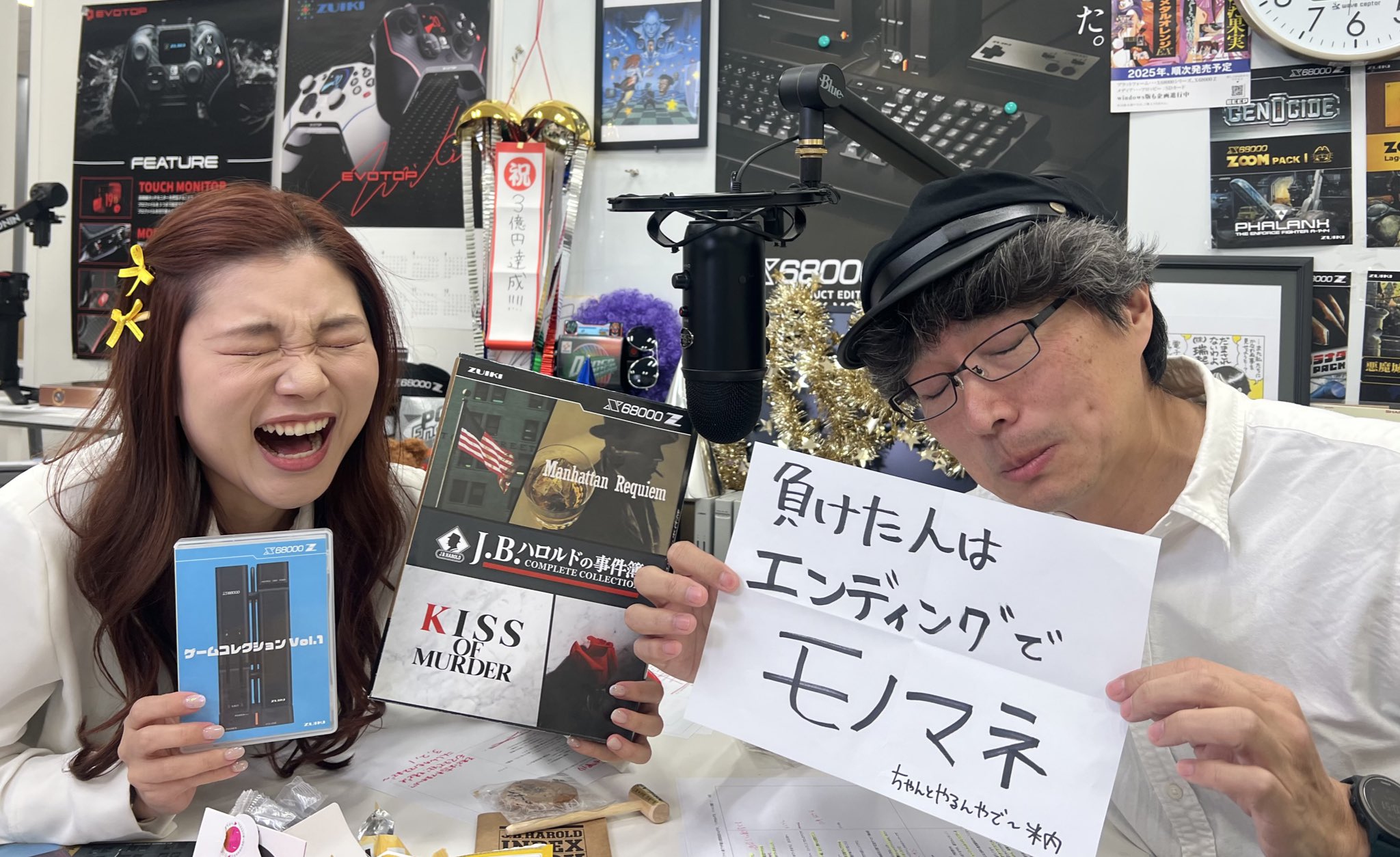 X68000 Z (@X68000_Z) / X
