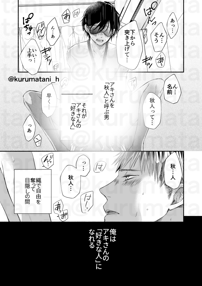 (3/7) 