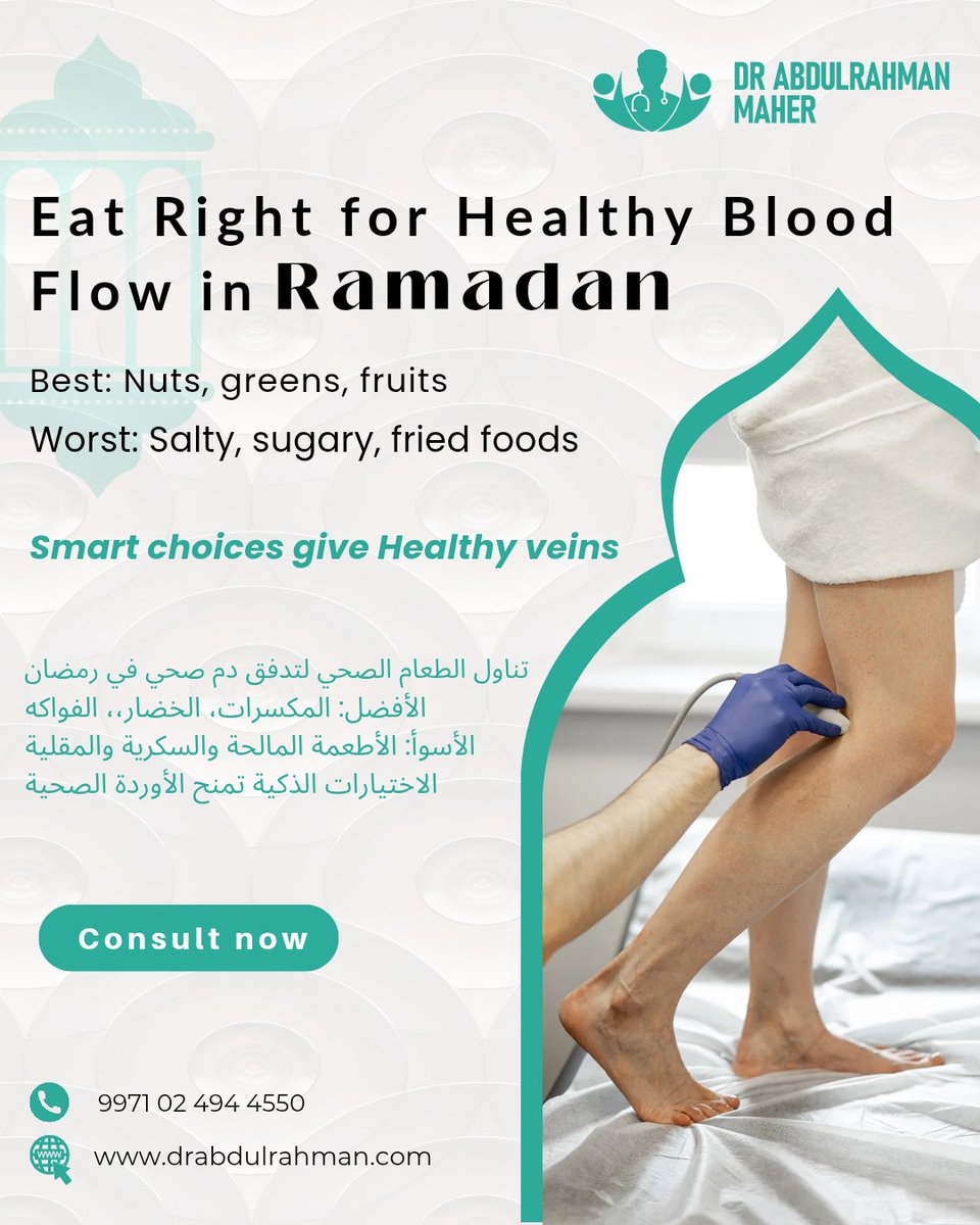 Sydney_Vascular's tweet image. 👏 Confidently take control of your health this Ramadan by fueling your body with the right food 🫐

🥼 Consult with our vascular surgeon in Abu Dhabi for expert advice on maintaining healthy veins. 
🌐 drabdulrahman.com

#DoctorsOfInstagram... vbt.io/quantum-innvov…